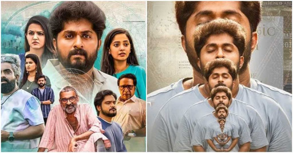 Dhyan Sreenivasan 'Secret' movie OTT Release