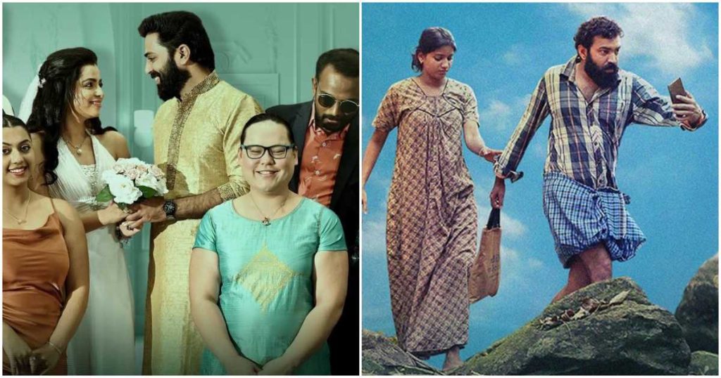 New Malayalam Movies on OTT This Week