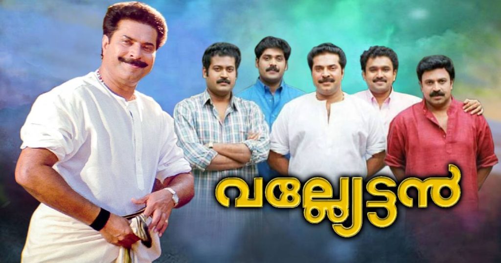 Valliettan 4K will be streaming on Manorama Max starting February 7th