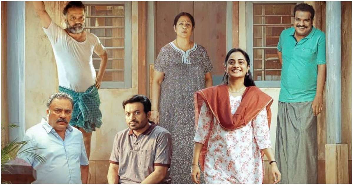Soubin Shahir’s Machante Malakha Gets a Digital Release on Manorama Max