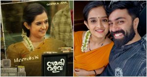 Sumathi Valavu Hits Theatres Today