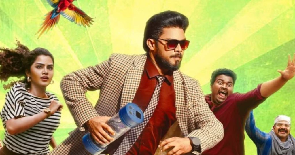 Malayalam Hit 'The Pet Detective' Sets ZEE5 Premiere Date