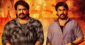 BhaBhaBa movie review