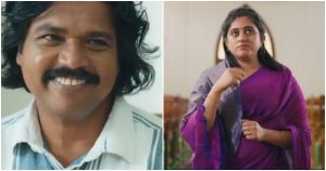 Pushpangadante Onnam Swayamvaram