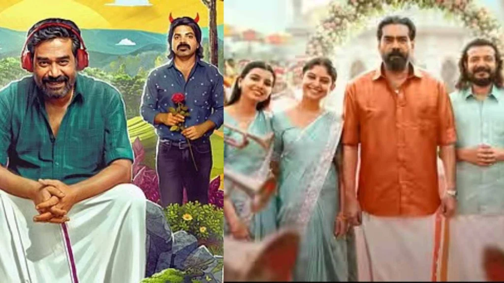 അവറാച്ചൻ & സൺസ്: കുടുംബ പ്രേക്ഷകരെ തിയേറ്ററുകളിലേക്ക് ആകർഷിച്ച വിജയം
